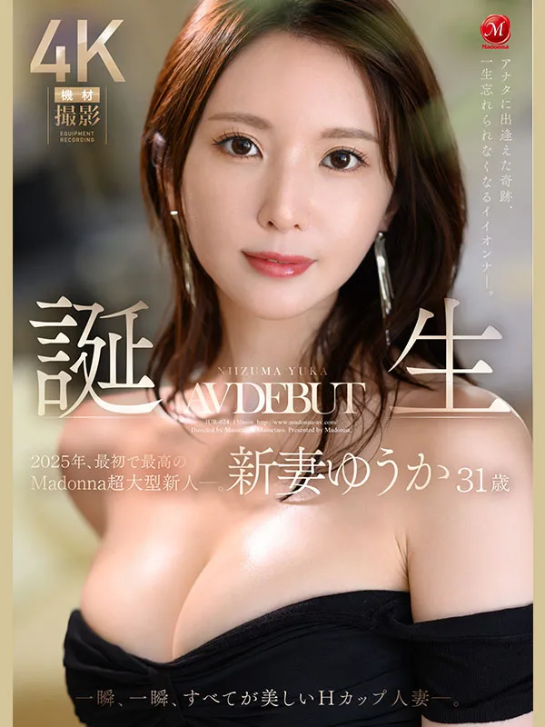 新的AV女演員新妻子Yuka/新妻子Yuka/新妻子Yuka