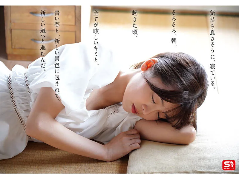 新的AV女演員Sakurano Rino / Sakurano Rino