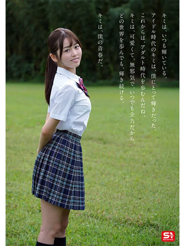新的AV女演員Sakurano Rino / Sakurano Rino