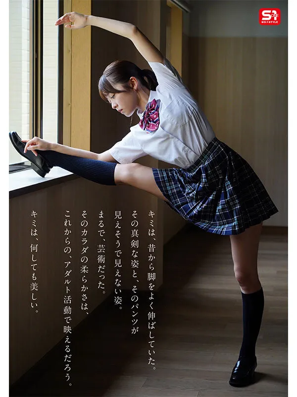 新的AV女演員Sakurano Rino / Sakurano Rino