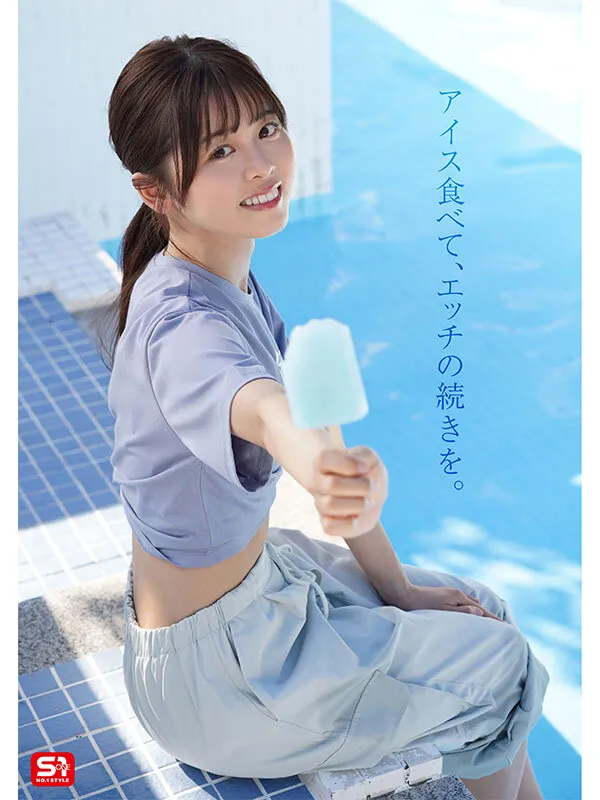 新的AV女演員Sakurano Rino / Sakurano Rino