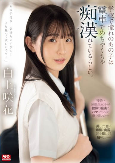 通過步兵營試煉，另闢新戰場！集所有戰力於一身「天才AV偶像」誕生…