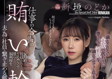 隱形戰姬！ 34歲人妻極纖體大衝擊54cm奇蹟細腰實用性超乎想像