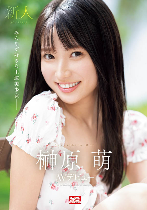 顏值最可愛的王道美少女出道，性格、臉蛋都是最棒的存在！