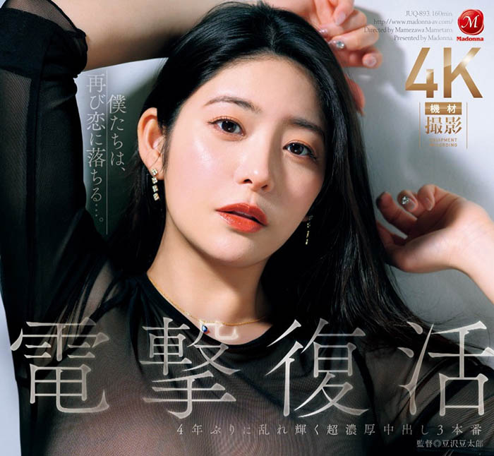 超色氣G奶辣姐「惠理」電擊復活AV界,「誘惑豐滿胴體」讓人意亂情迷...