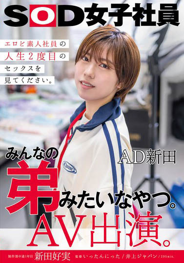 2024《9月新人AV女優完整版》，透明感女神降臨！