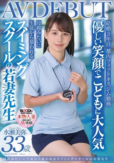 2024《9月新人AV女優完整版》，透明感女神降臨！