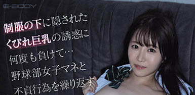 這波操作太猛啦！日本JK美少女竟在賽后與捕手、二壘手嗨玩3P