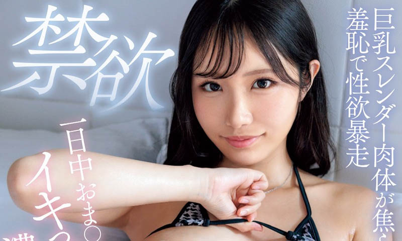 女友的妹妹是鈴の家りん(鈴之家鈴)、然後她要了我十發精彈！