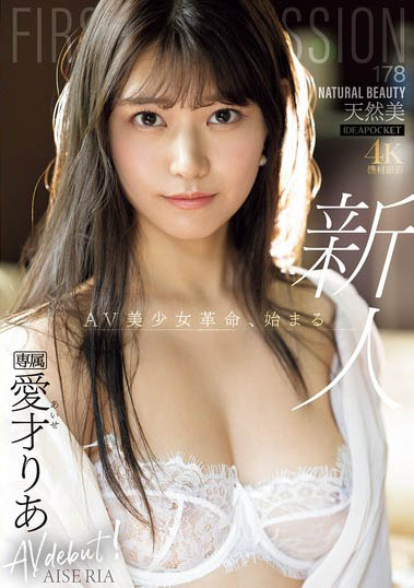 引起AV界美少女革命! 「8頭身天然超美Body」正妹下海了!