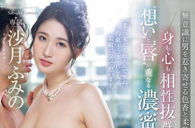 去泡泡浴店遇到「讓人成癮的人妻」，彼此探索嘴唇的濃密SEX！