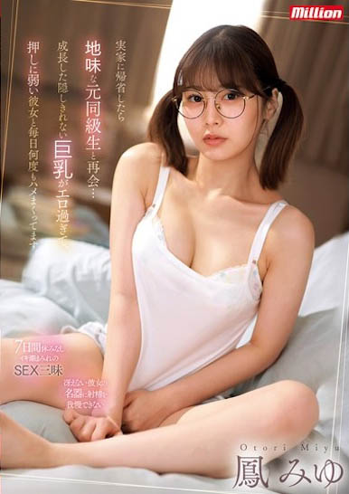 以前的樸素同學長大後「巨乳藏不住」，「惹火胴體」讓我忍不住攻擊了！