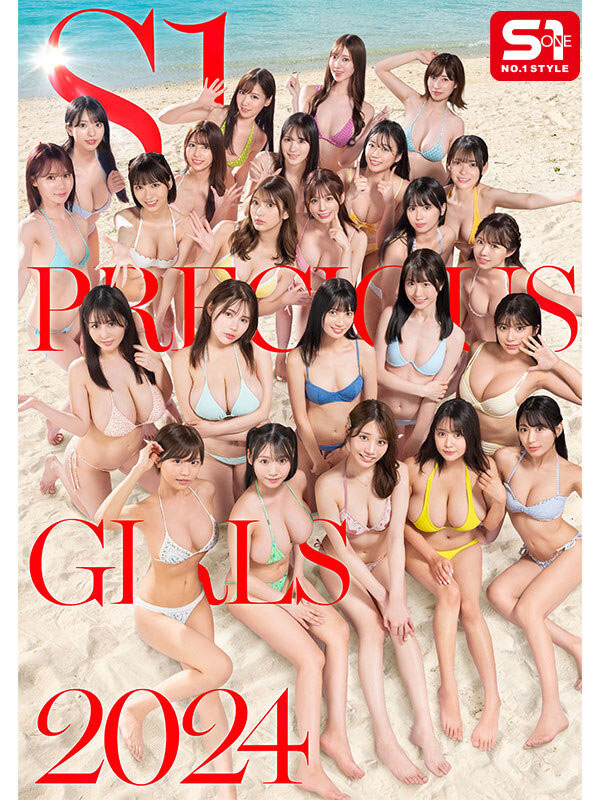 太強了! S1史上最大規模共演! 「24位超人氣美乳女神」400分鐘終極狂歡!
