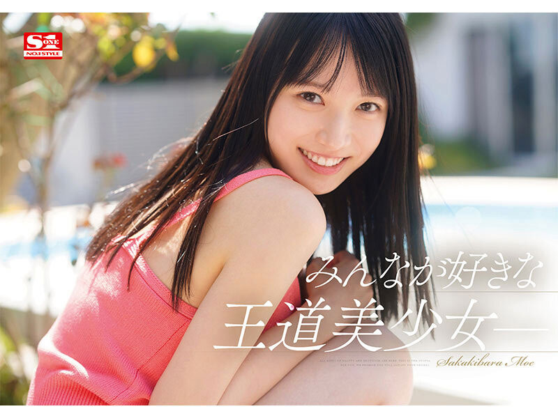 下半年最強新人？ 20歲的王道美少女「榊原萌」登場！