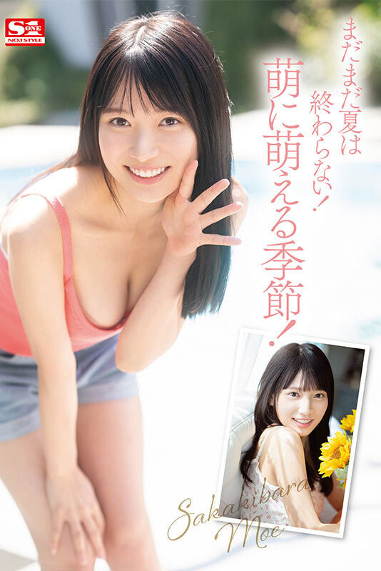 下半年最強新人？ 20歲的王道美少女「榊原萌」登場！