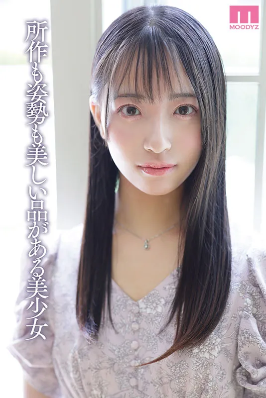 新的AV女演員Ikegami Otoha
