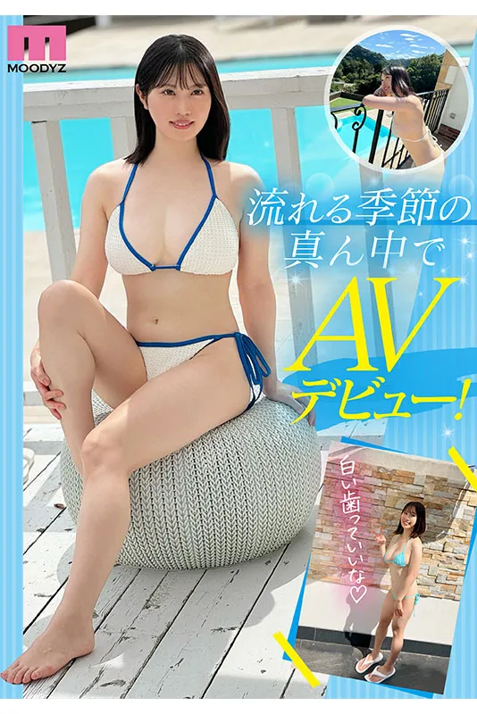 新的AV女演員Yugi Kosaya