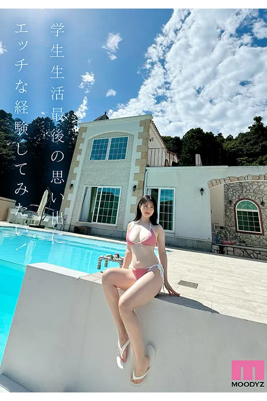 新的AV女演員Yugi Kosaya