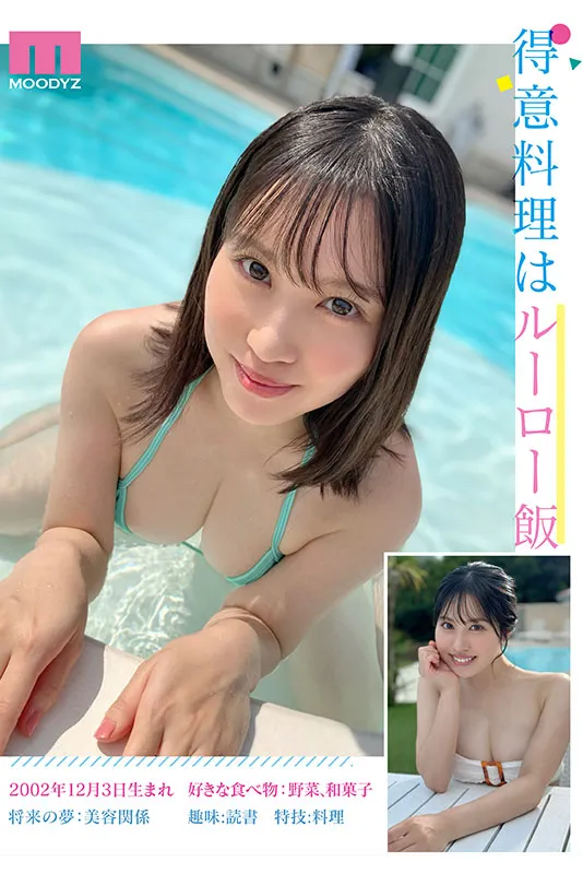 新的AV女演員Yugi Kosaya
