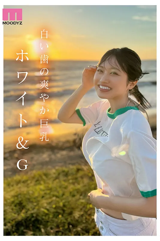 新的AV女演員Yugi Kosaya