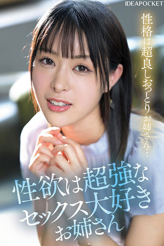 「美豔的E奶醫大生」火辣出道，外型神秘有「超高挑Body」！
