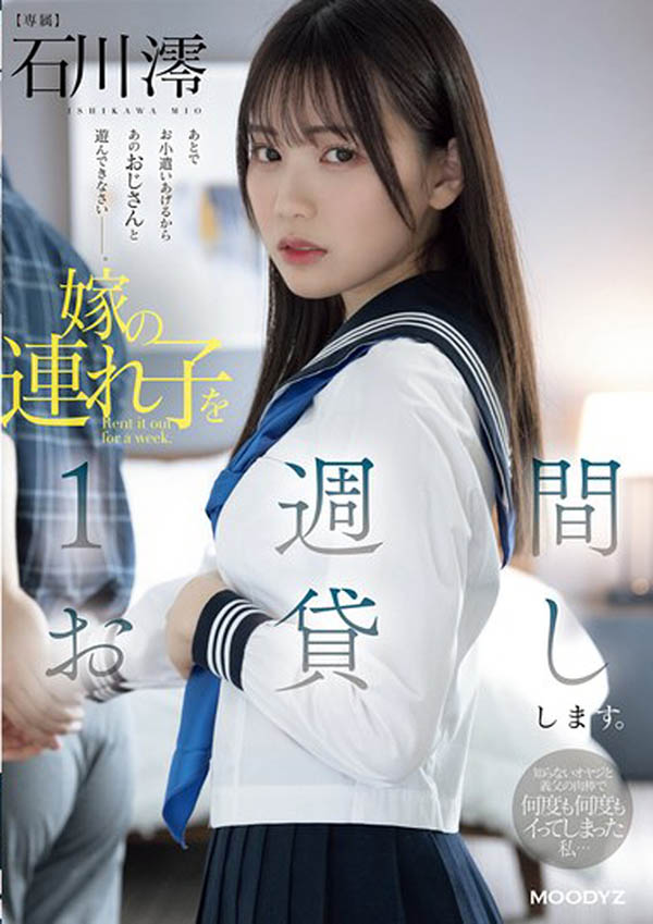 【新片推薦】八月精選片單：TRE2024華麗謝幕，在螢幕上回顧S級女優的誘人模樣！