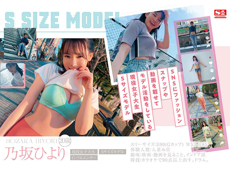 「黃金比G奶美少女模特」下海，主打純天然「腰細奶大」線條超完美！