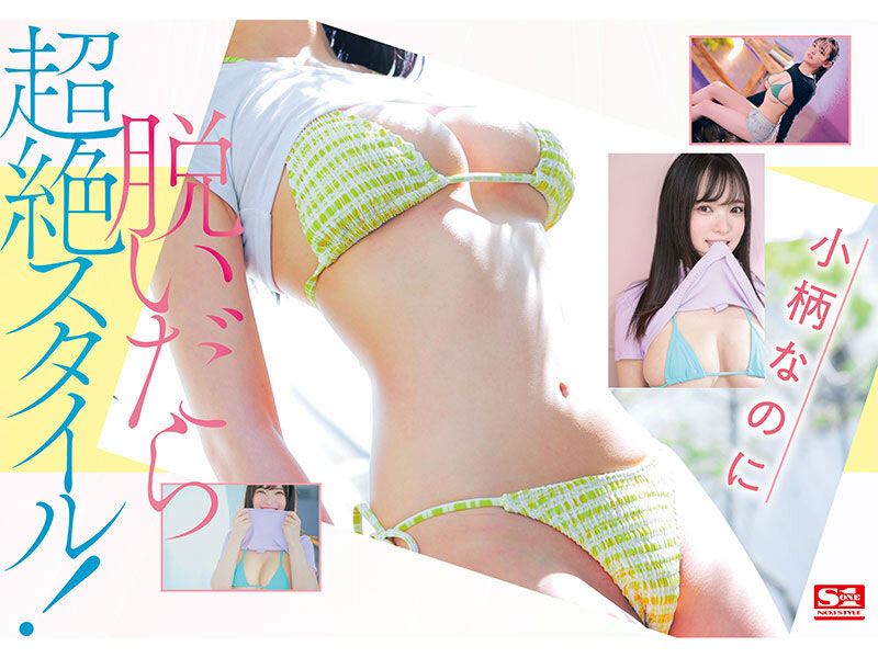 「黃金比G奶美少女模特」下海，主打純天然「腰細奶大」線條超完美！