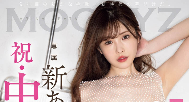 長腿女神「新有菜」生涯超大尺解禁，「白嫩胴體」反應超激烈...