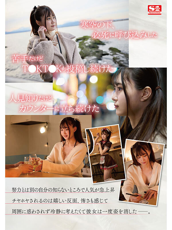 壓倒性的美乳！ 「白嫩F奶美少女」S1出道！