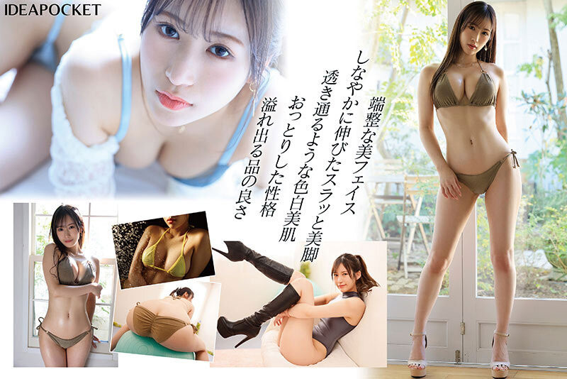 高顏值寫真界「混血美乳妹」下海了，「8頭身細長美體」超勾人！