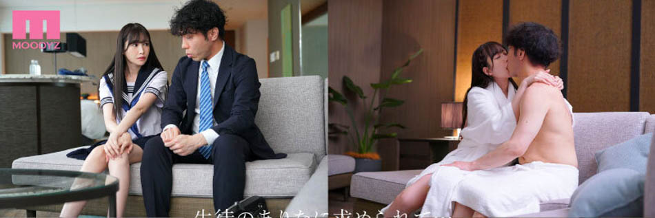 全校的天菜女學生「新有菜」向我告白，「到旅館脫制服誘惑」好激情...