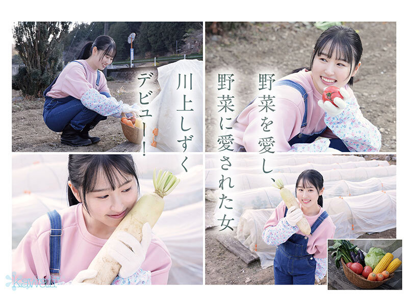 地味感農學院美少女出道，想要粗度跟紅蘿蔔一樣的男人...