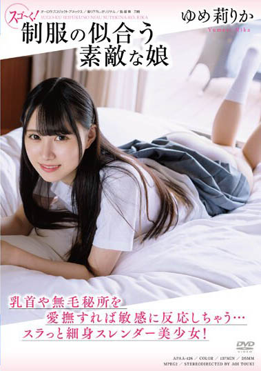 「JK制服美少女」肌白膚美X媚惑電眼X敏感潮吹體讓人停不了~