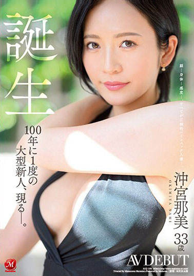 百年奇才！前百貨櫃姐集美貌與戰力於一體… 強勢打亂AV界美熟女排名