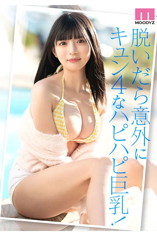 AV女演員Yuzuki Yuru