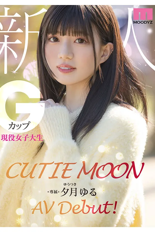 AV女演員Yuzuki Yuru