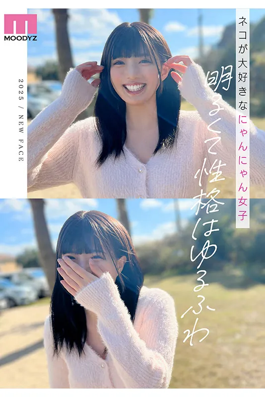 AV女演員Yuzuki Yuru