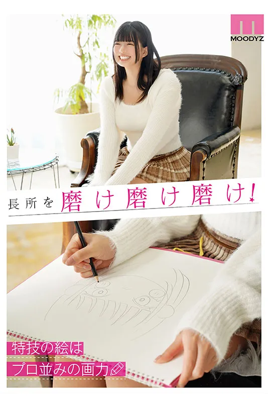AV女演員Yuzuki Yuru