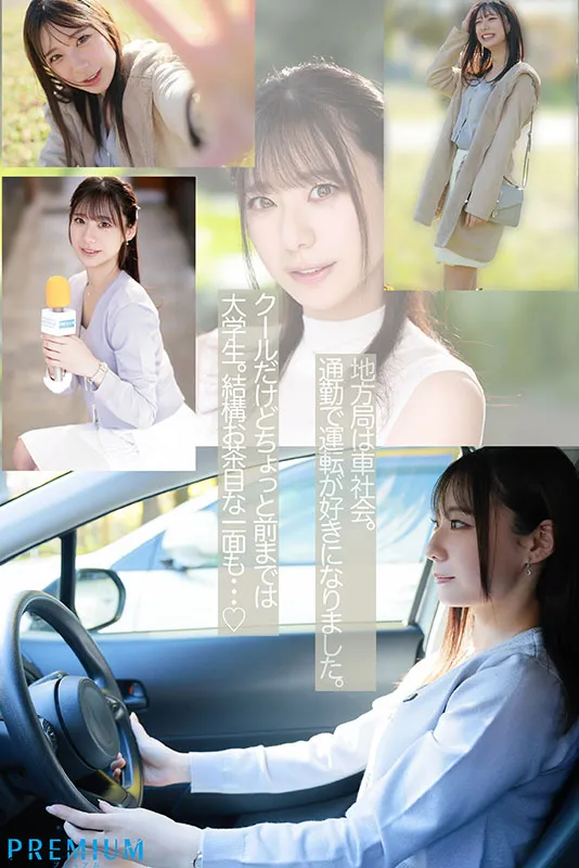 AV女演員Miyoshi Yuka