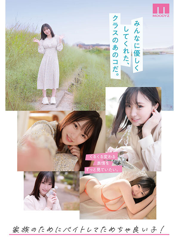 乳量超大的「晨間劇等級美少女」出道，床上很會玩「還有毒龍服務」！