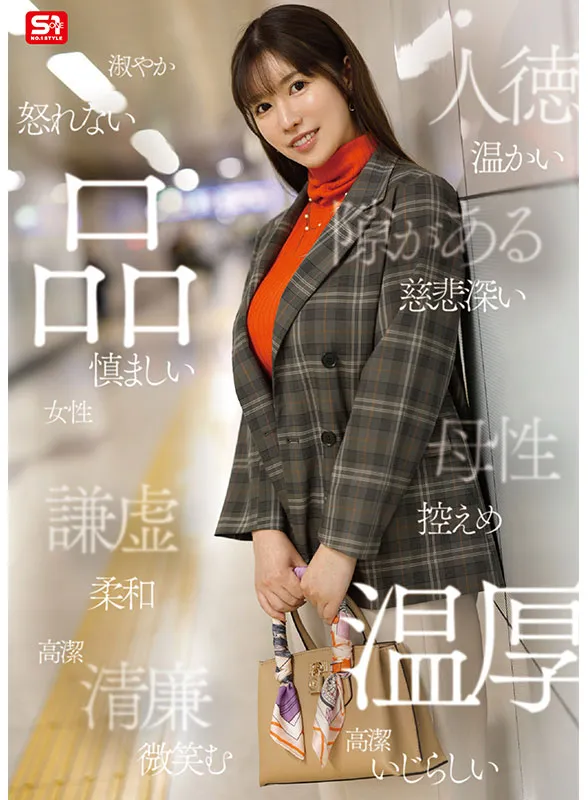 AV女優木村愛心