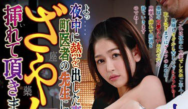 逐漸黑化！青春美少女脫離專屬AV女優行列… 從後門解禁進化步兵猛將