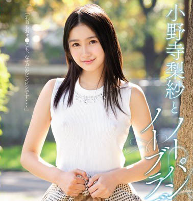 逐漸黑化！青春美少女脫離專屬AV女優行列… 從後門解禁進化步兵猛將