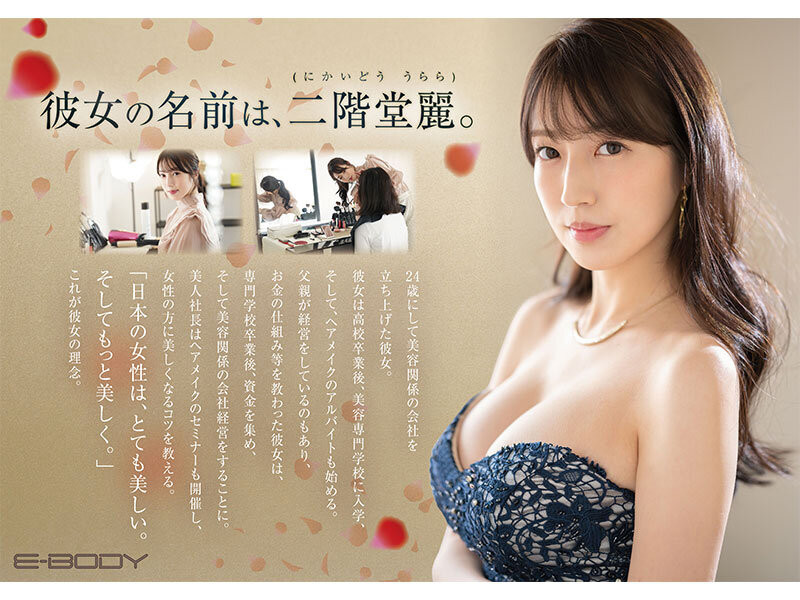 「最強細腰美乳女社長」出道，大物等級「胴體、技巧都是一流」！