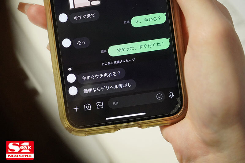 人生勝利組的靡亂真面目！菁英OL「楓富愛」週末最喜歡吃工人的汗臭棒