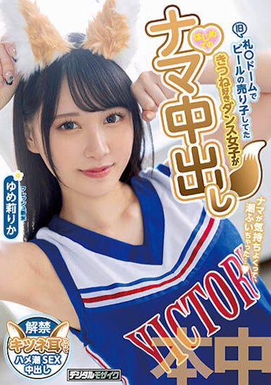「JK制服美少女」肌白膚美X媚惑電眼X敏感潮吹體讓人停不了~