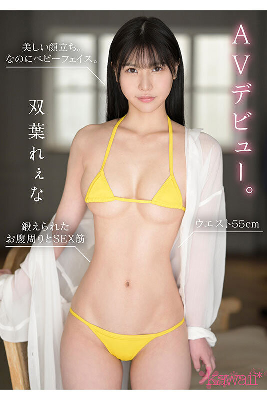 天下一品！ 「20歲纖腰美乳女大生」出道，床上挑逗...想變成玩具被弄壞！