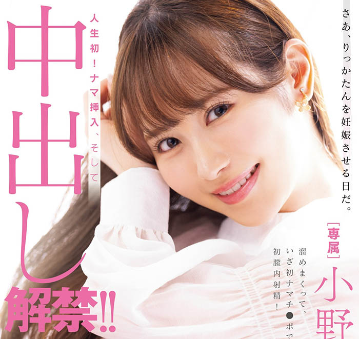 「148公分F奶小只馬」生涯重大解禁,「長達3小時的激烈畫面」太勾人!