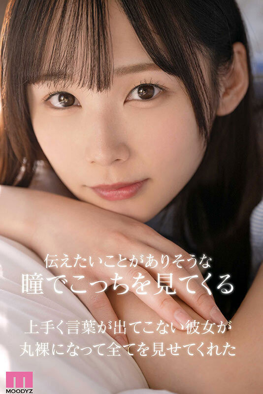 「可愛軟萌美乳正妹」下海了，「粉嫩的光滑胴體」超有潛力！